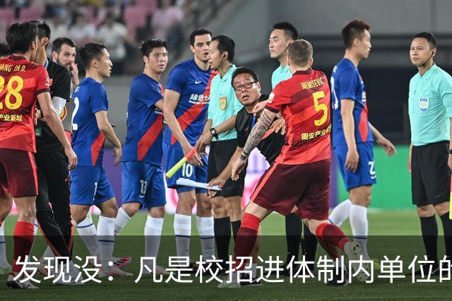 发现没：凡是校招进体制内单位的，简历都写满了这三行！