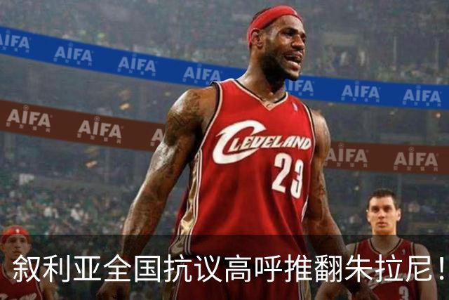 叙利亚全国抗议高呼推翻朱拉尼！民众却不想阿萨德回来，谁能救？