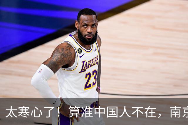 太寒心了！算准中国人不在，南京留学生竟在莫斯科，身披旭日旗！