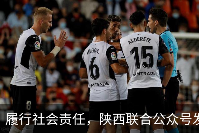 履行社会责任，陕西联合公众号发表球队慈善公益行动记录