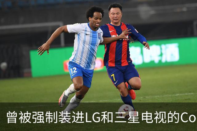 曾被强制装进LG和三星电视的Copilot，今年要停了