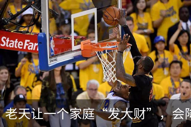 老天让一个家庭“发大财”，会降下2个“反常”征兆，不是迷信！